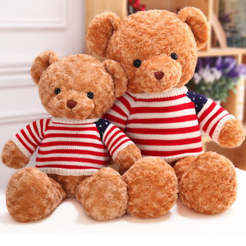 Cute curly hair plush cuddy bear